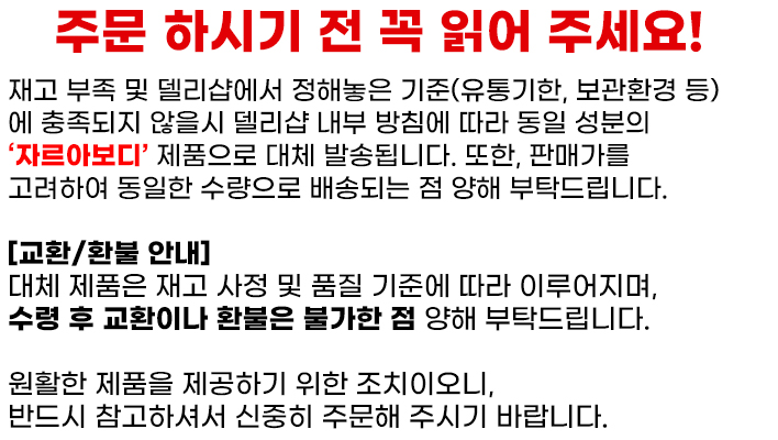 델리샵-두사트-탈모헤어관리