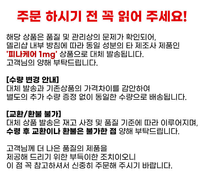 핀주브