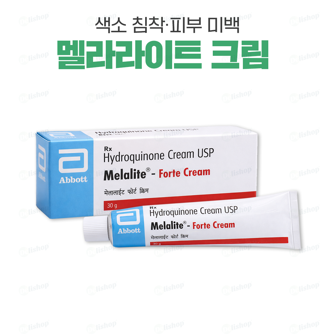 멜라라이트 (하이드로퀴논 크림 30g)