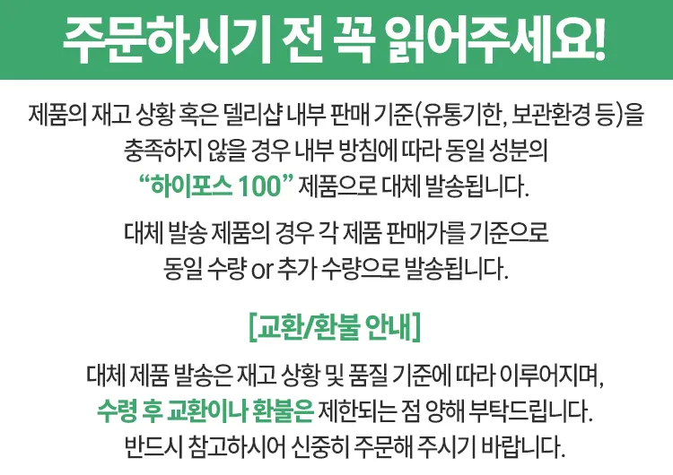 실주브 100 (실데나필 100mg)