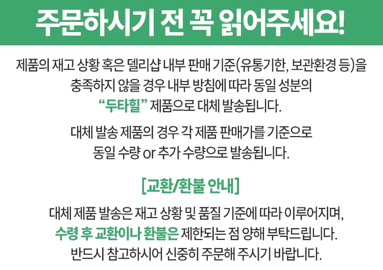두타놈 ( 두타스테리드 0.5mg )