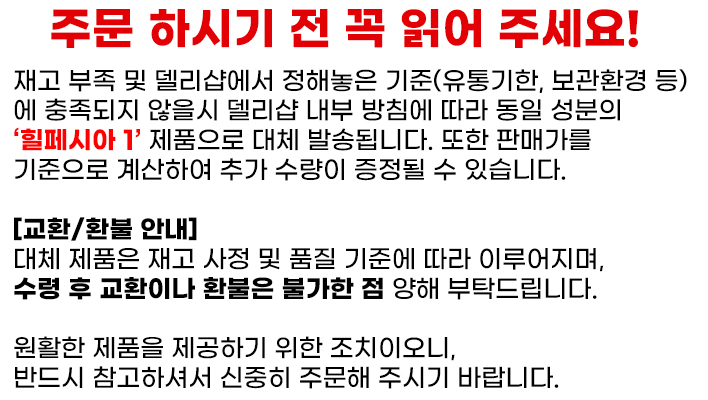 핀스톰-안내글-델리샵