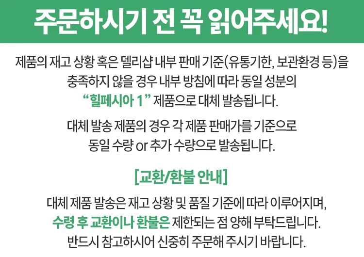 핀스톰 (피나스테리드 1mg)