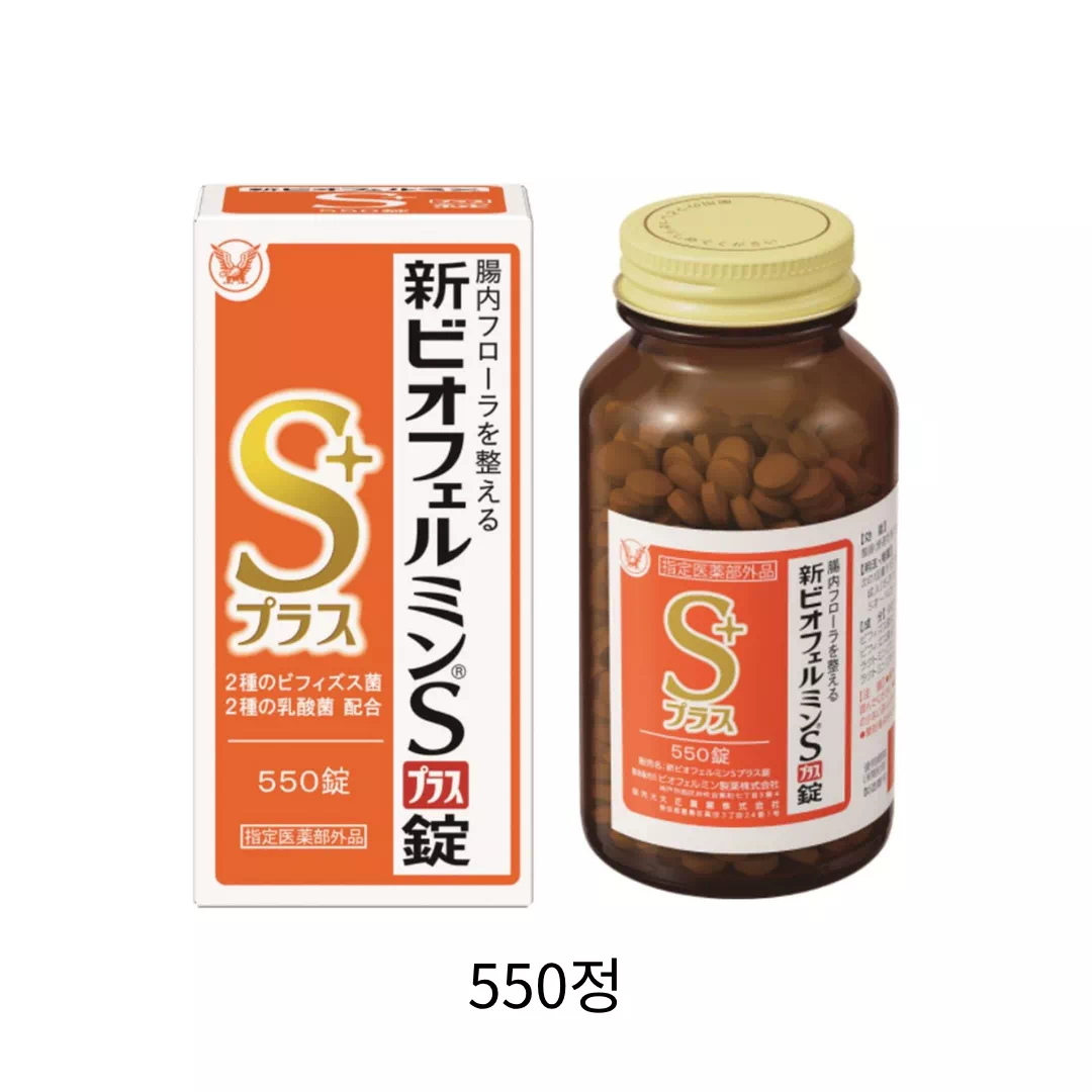 신비오페르민S 플러스 550정
