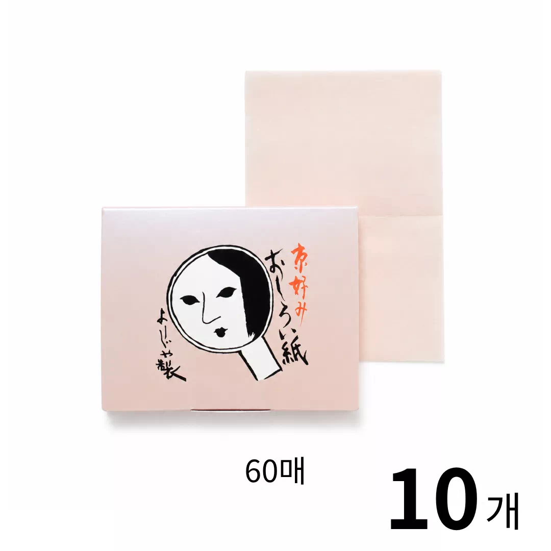 요지야 기름종이 60매 10개 세트