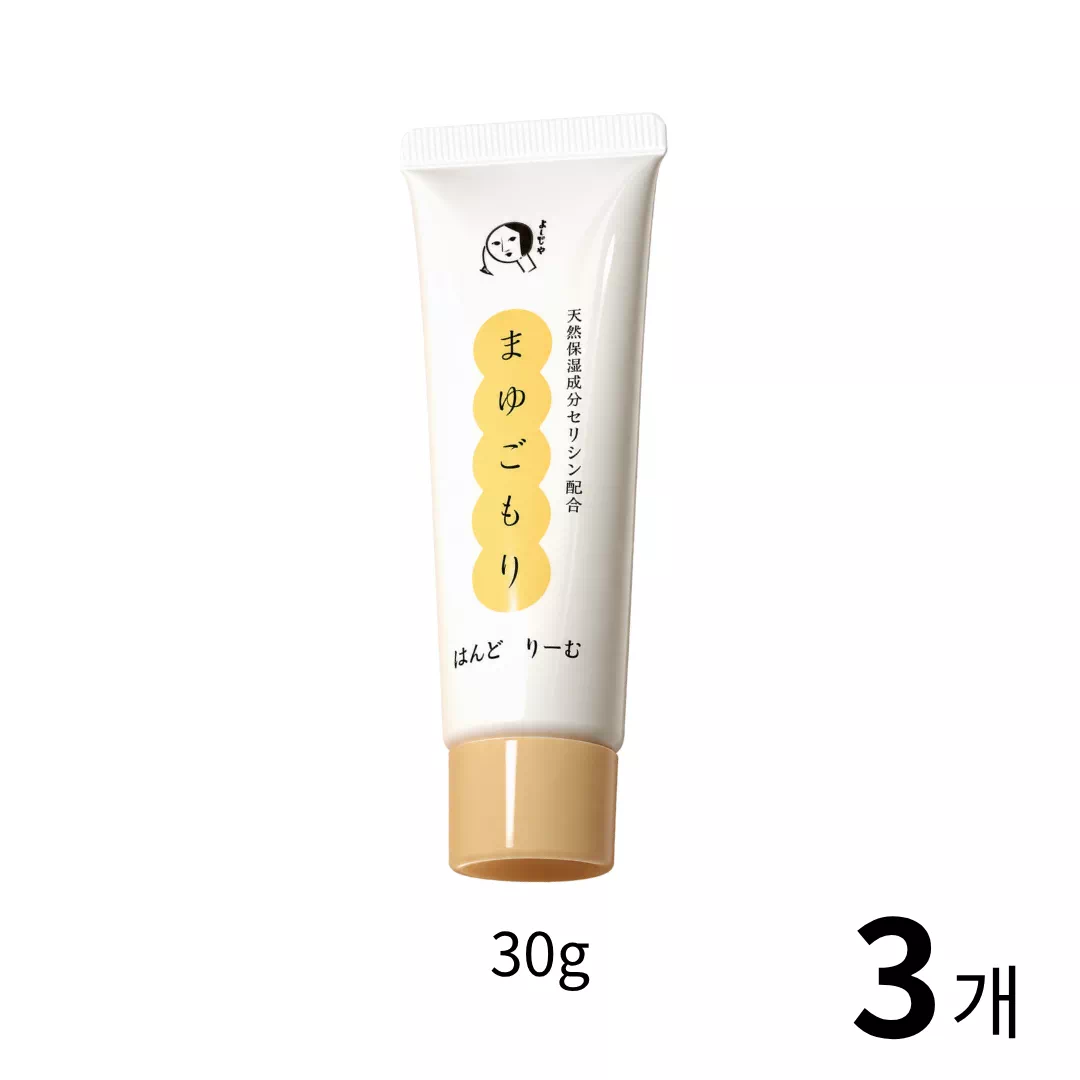 요지야 핸드크림 30g 3개 세트