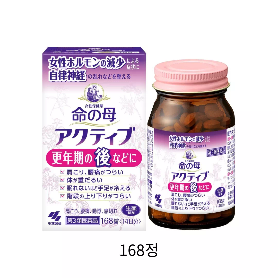 이노치노하하 액티브 168정