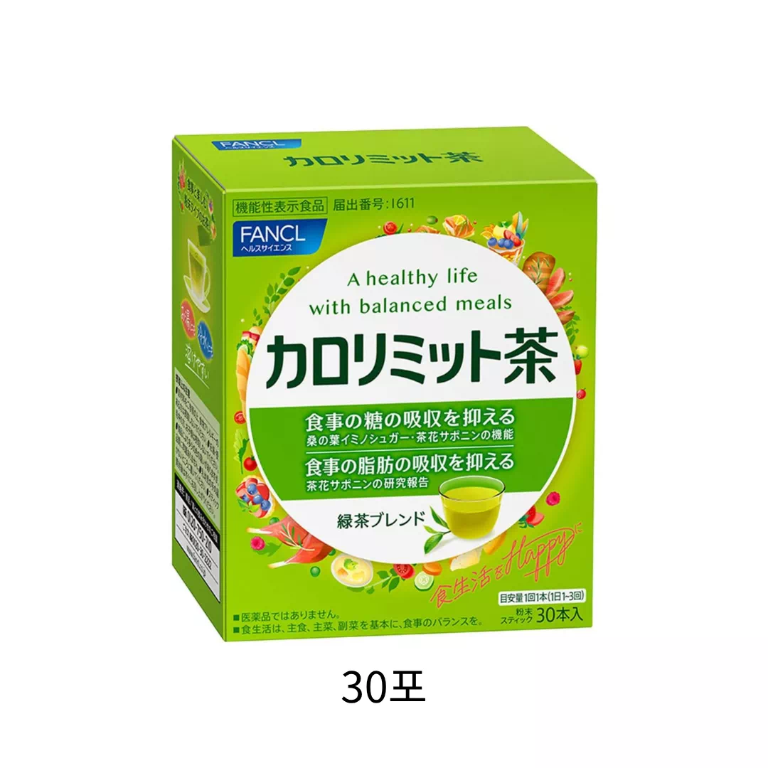 칼로리미트 차 30포