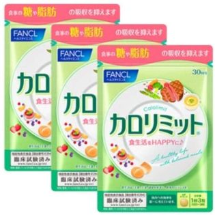 일본 유명한 다이어트,칼로커트 기능식품 칼로리미트 3팩 270정 - 관세면제상품