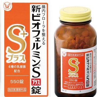 일본 국민 장내 개선 약 신비오페르민S 550정 X 2박스 - 관세면제상품
