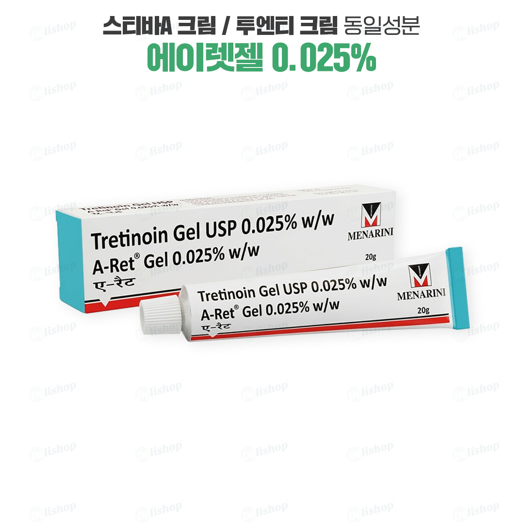 에이렛젤 0.025 (트레티노인 0.025% 20g)