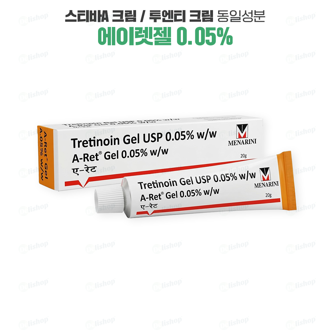 에이렛젤 0.05 (트레티노인0.05% 20g)