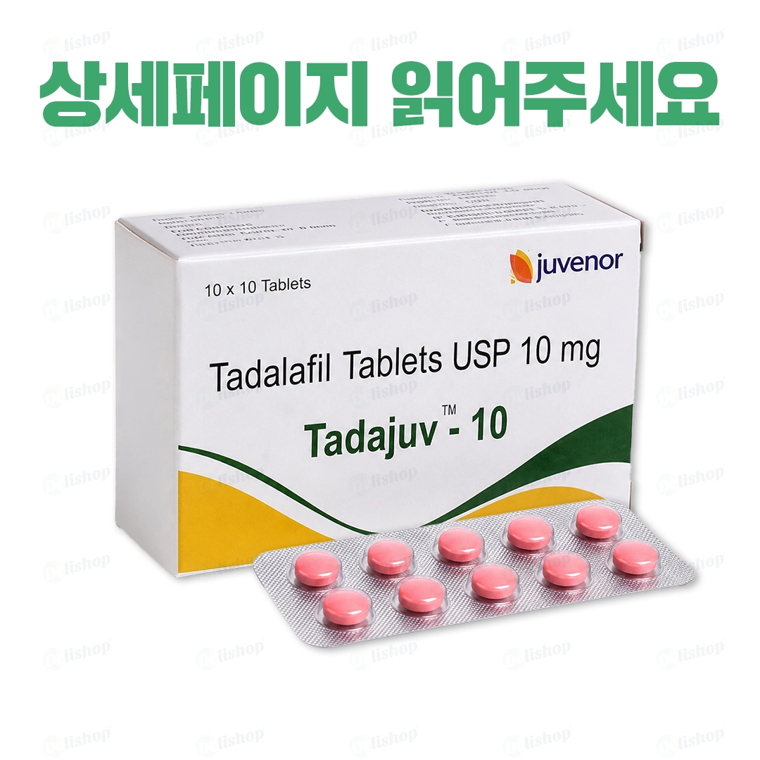 타다주브 10 (타다라필 Tadalafil 10mg)