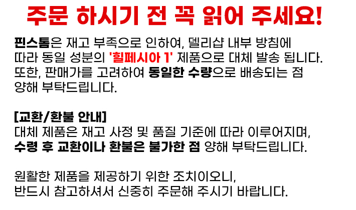 안내글
