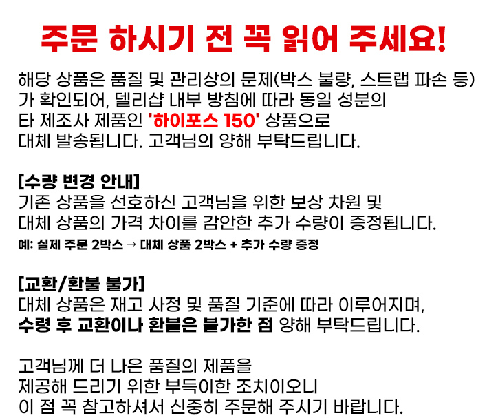 실주브 150