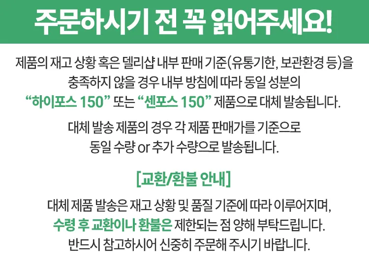 실주브 120 