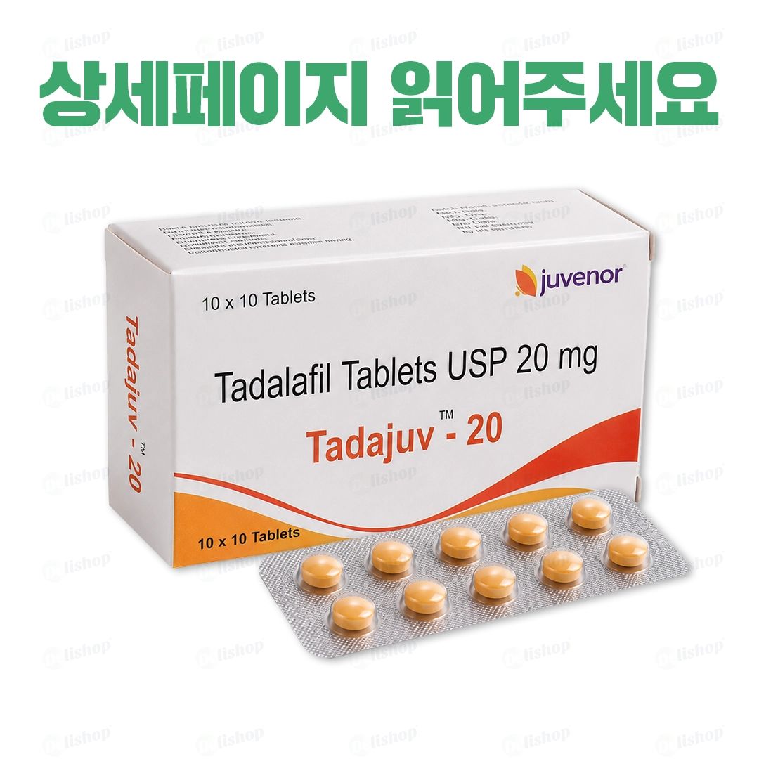 타다주브 20 (타다라필 Tadalafil 20mg)