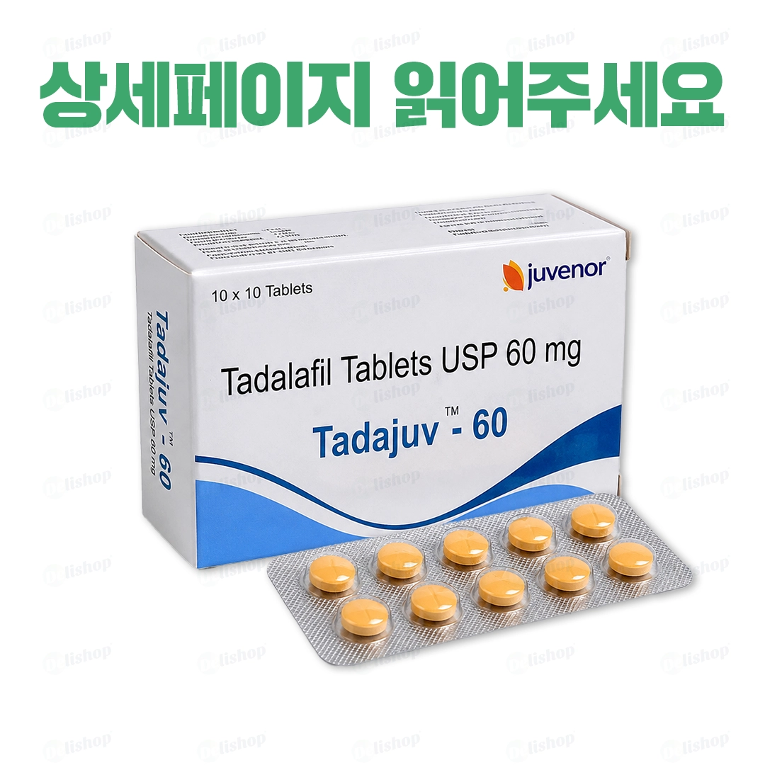 타다주브 60 (타다라필 Tadalafil 60mg)