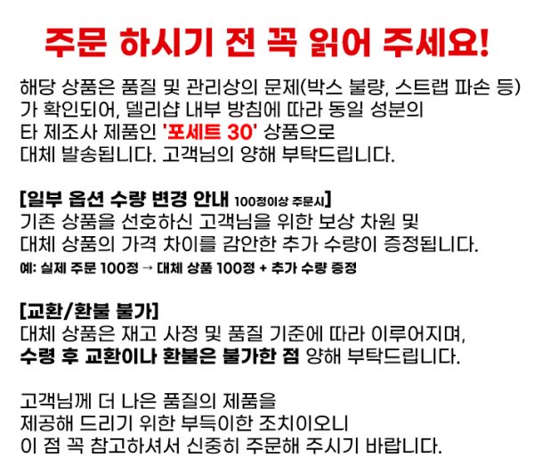 폭시주브 30