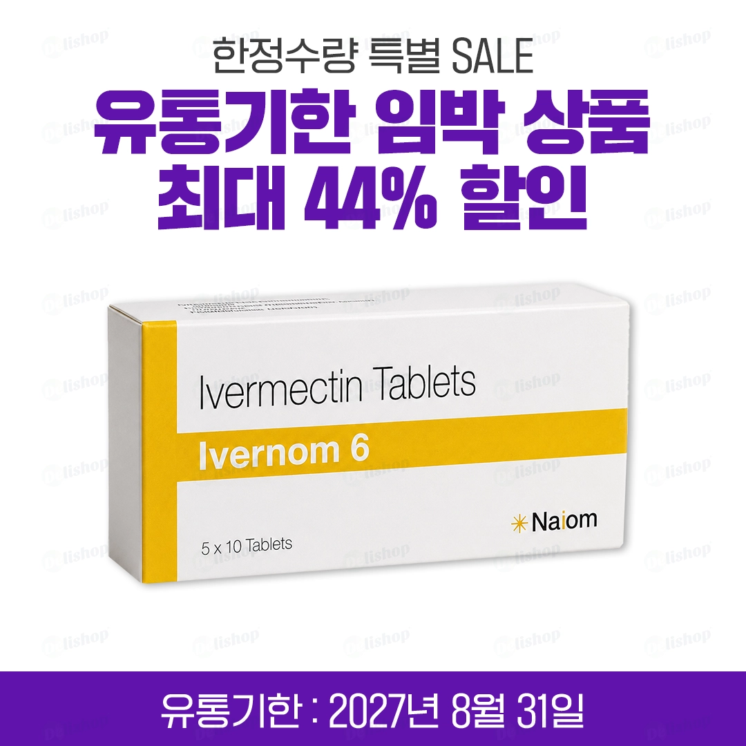 이버놈 6 (이버멕틴 Ivermectin 6mg)