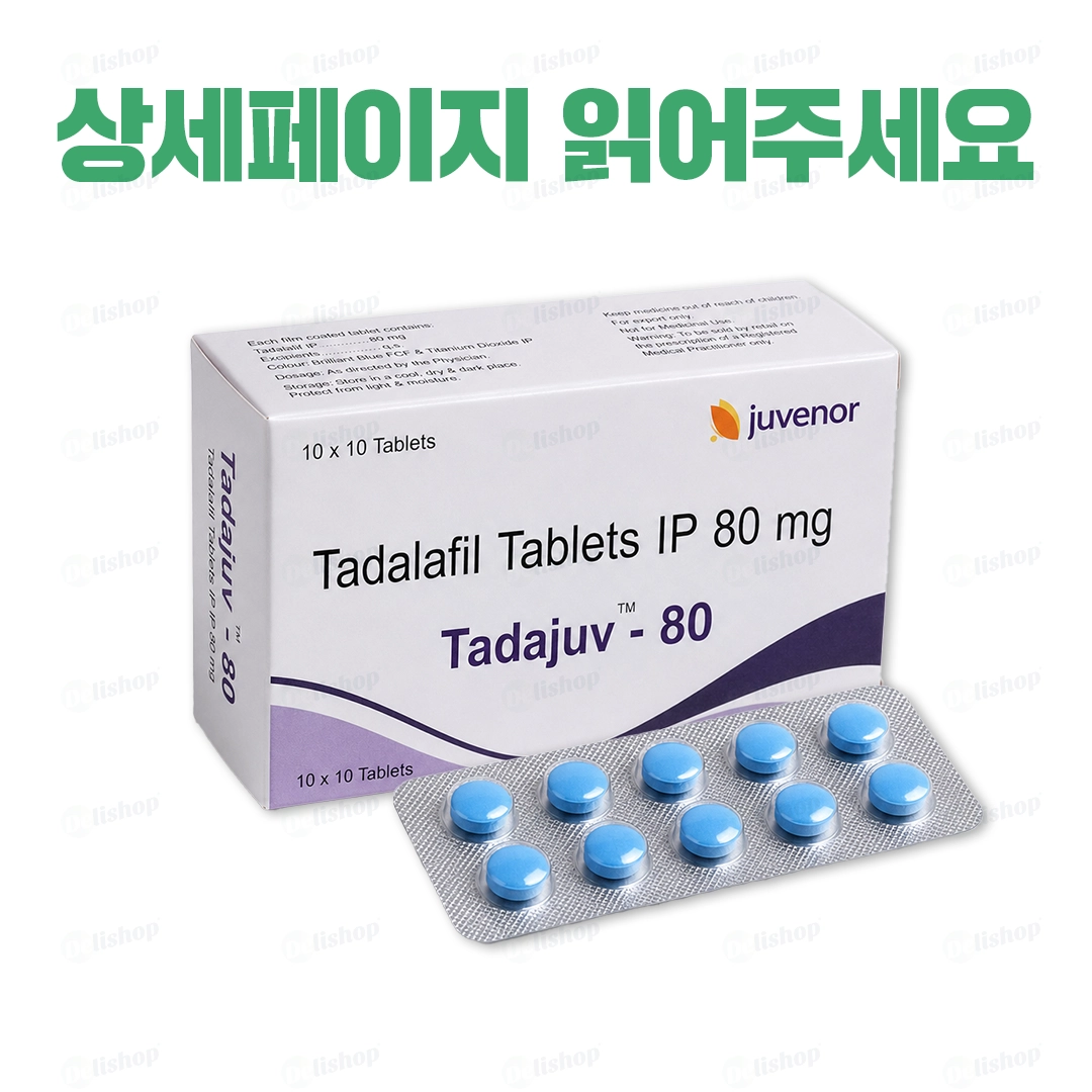 타다주브 80 (타다라필 Tadalafil 80mg)