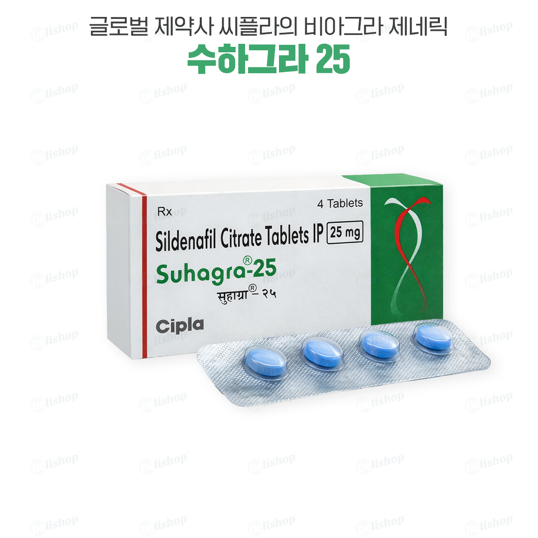 수하그라 25 (실데나필 25mg)