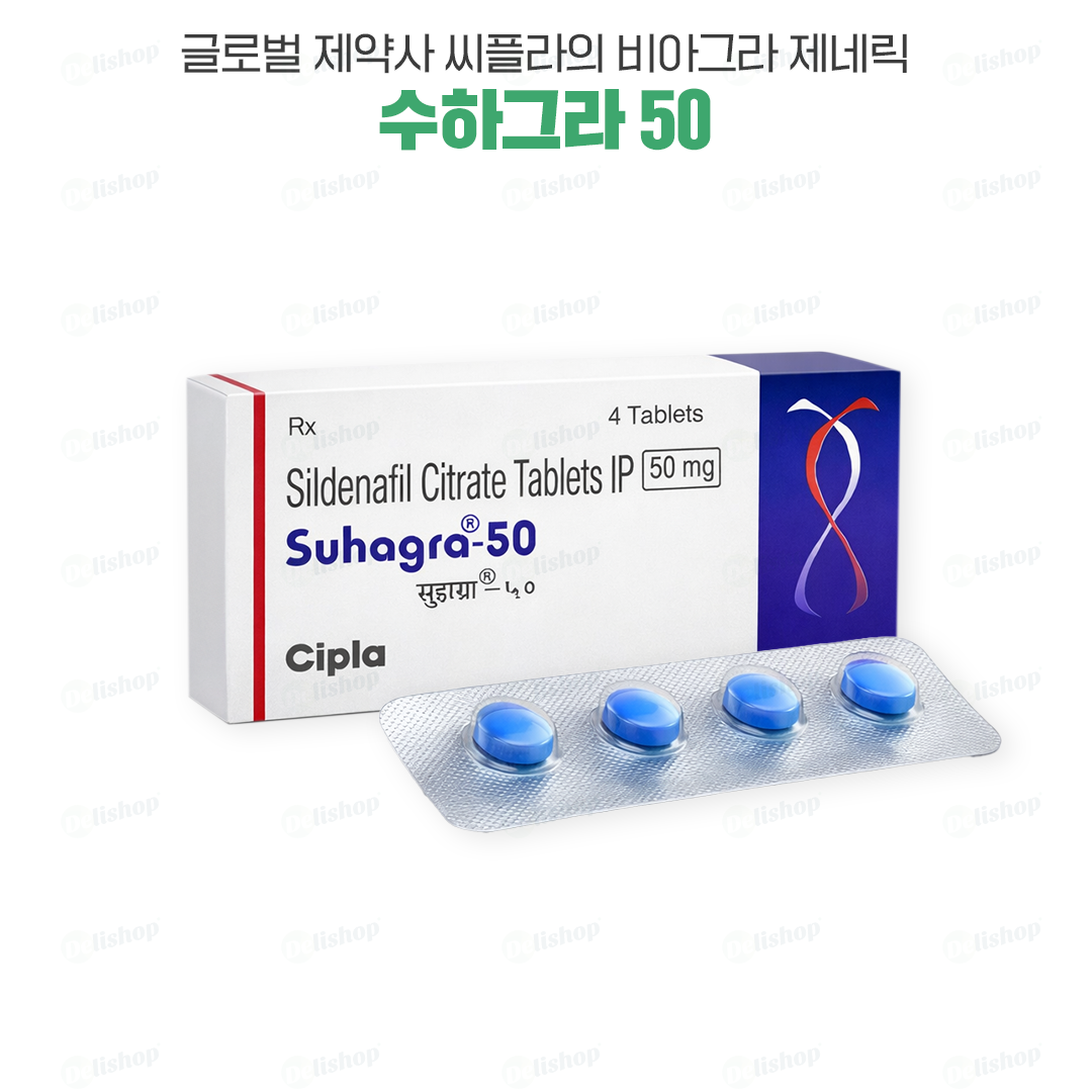 [88정 제네릭] 수하그라 50 (실데나필 50mg)