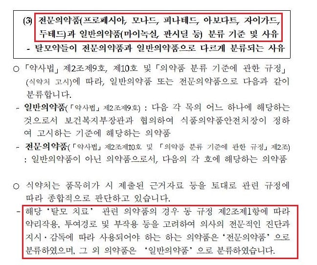 7월 의약품 직구 구매자 과태료 관련 공지 | 델리샵 (DELISHOP)