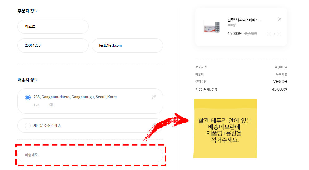 이벤트 참여 주의사항과 제품 리스트[종료] | 델리샵 (DELISHOP)