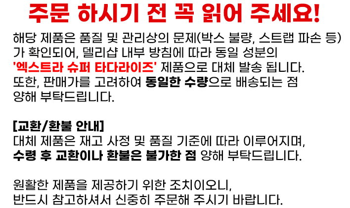 안내글