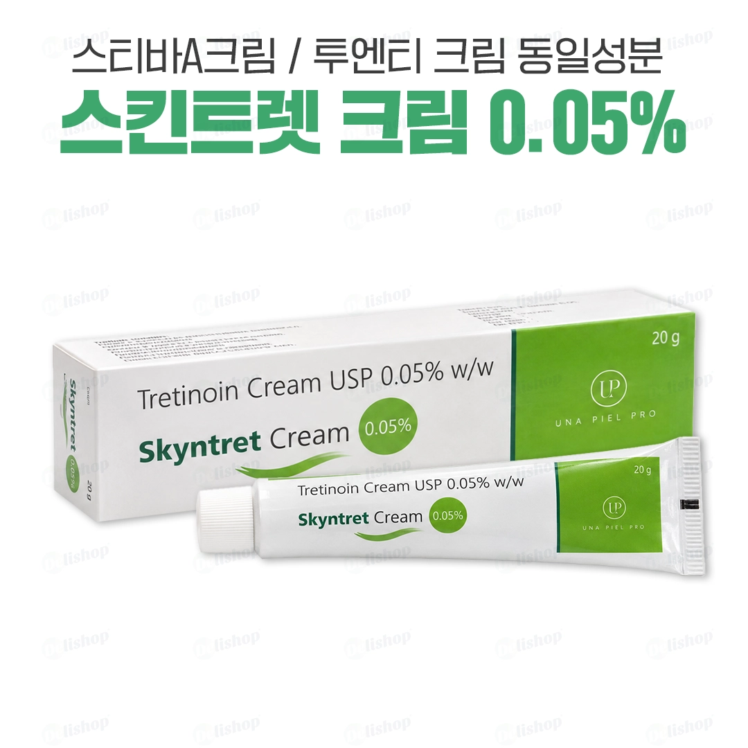 스킨트렛 크림 0.05% 20g (트레티노인 Tretinoin 0.05%)