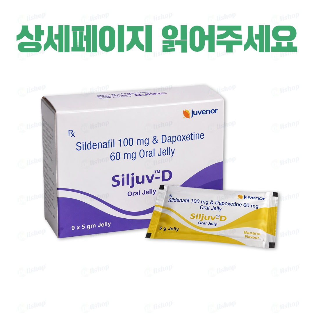 실주브 D 오랄젤리 (실데나필 Sildenafil 100mg + 다폭세틴 Dapoxetine 60mg)