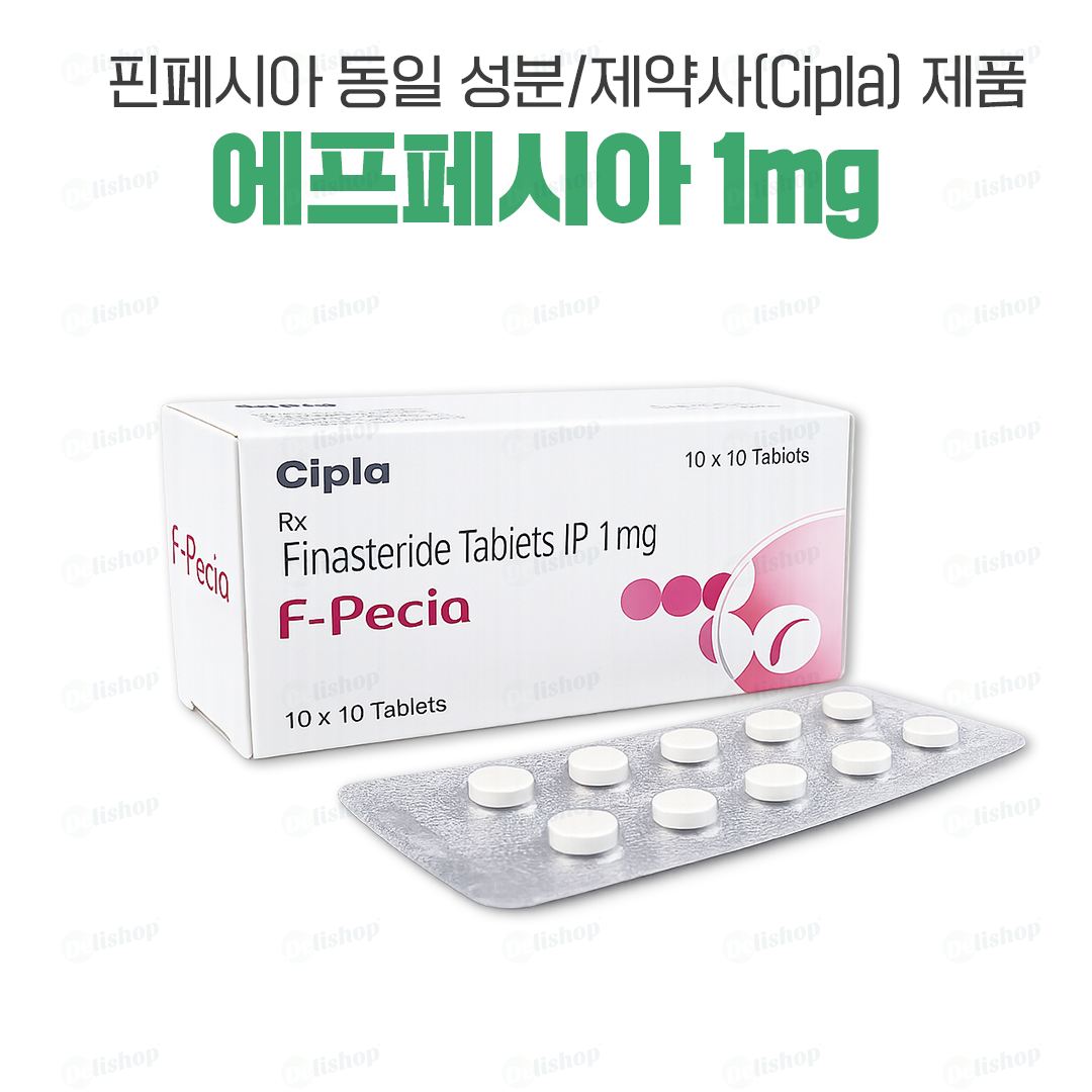 에프페시아 (피나스테리드 1mg)