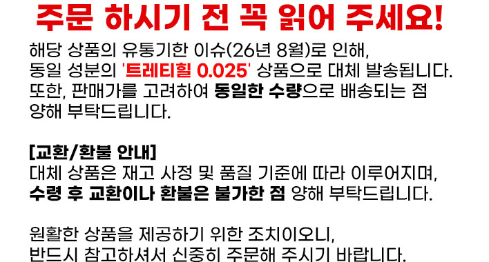 스카이