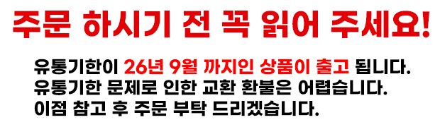 슬리피 오울