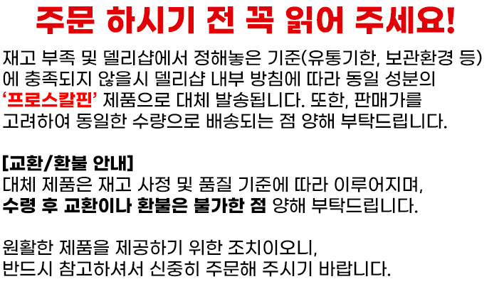 핀레스트-탈모-델리샵