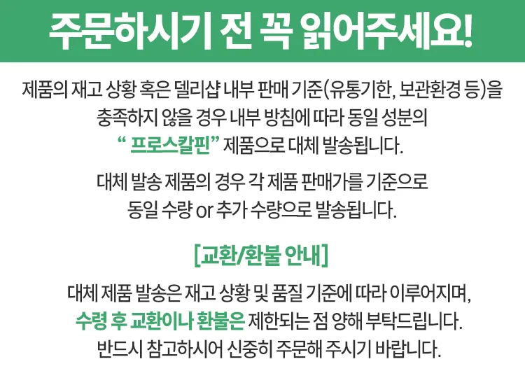 핀레스트 (피나스테리드1mg)