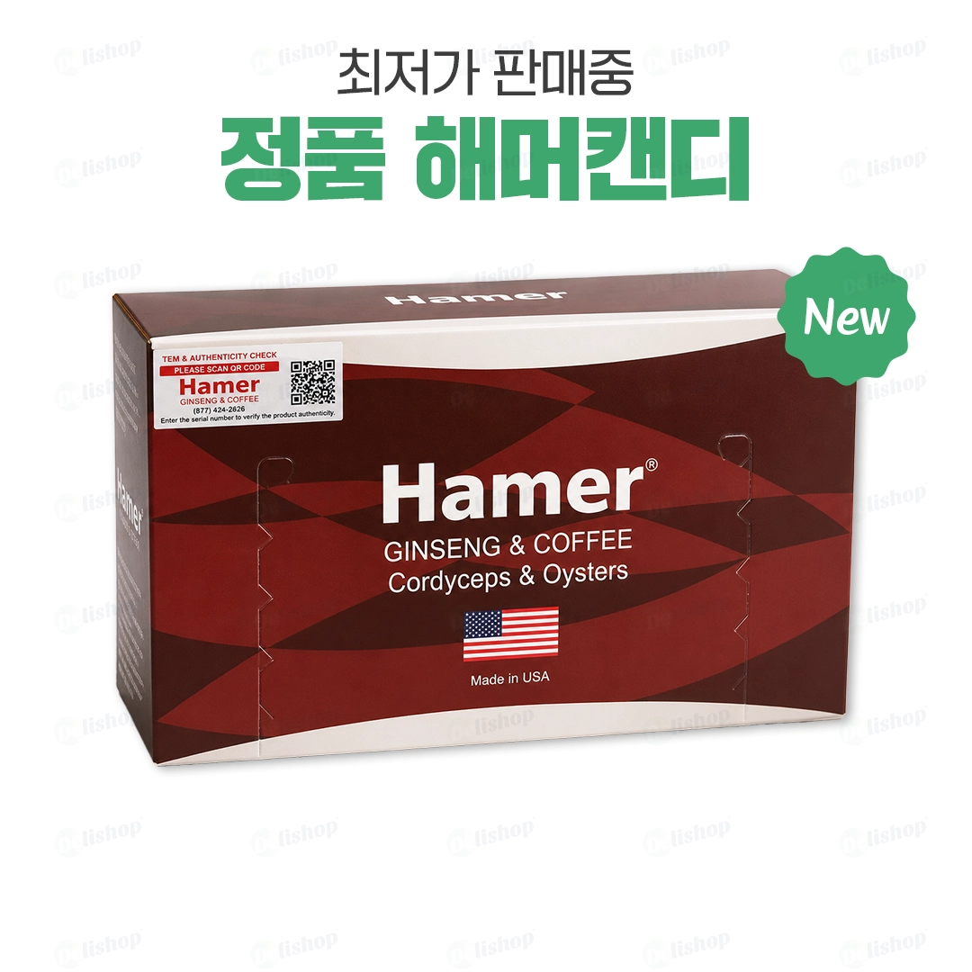 해머캔디 (천연 약재 및 남성 성기능 강화 성분 조합 Natural Herbal & Male Enhancement Complex)