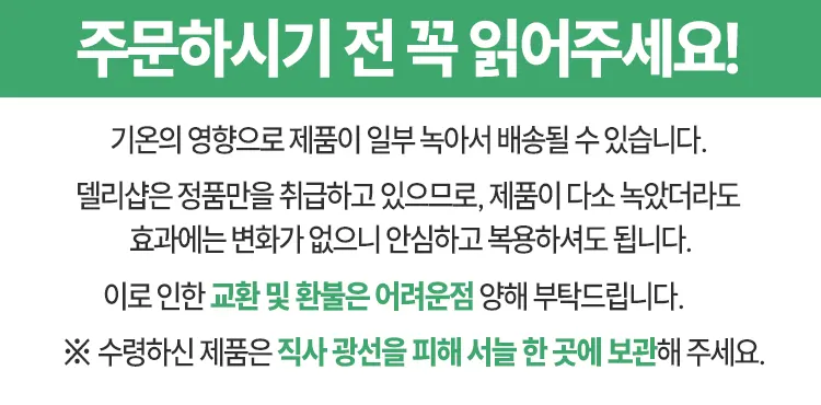 해머캔디 안내글