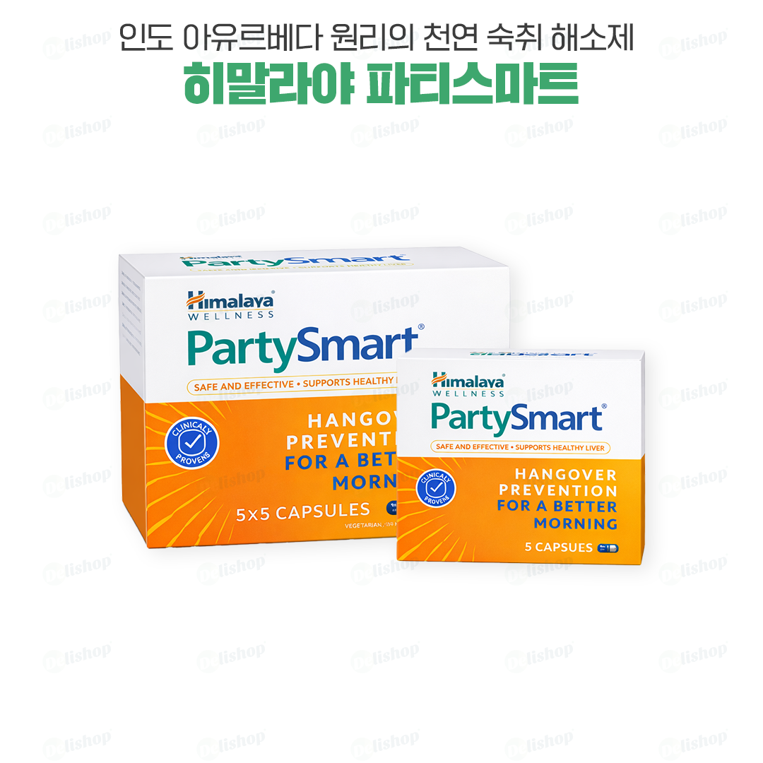 히말라야 파티스마트