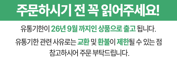 타다마인 안내글
