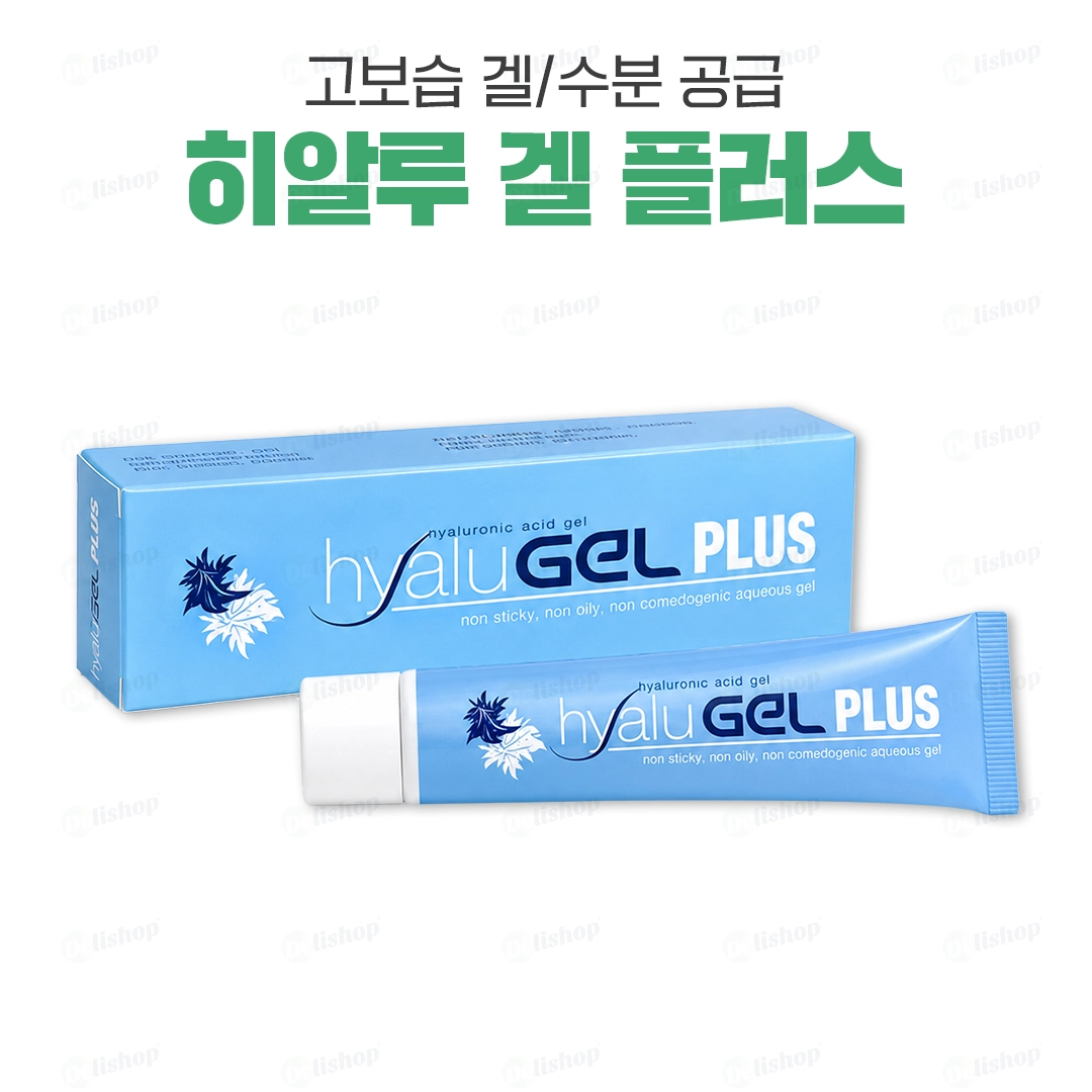 히알루 겔 플러스 1% 30g (히알루론산 나트륨 Sodium Hyaluronate 1%)