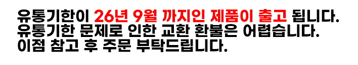 안내글