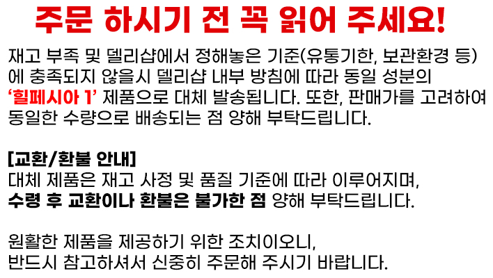 자르페시아-안내글-델리샵