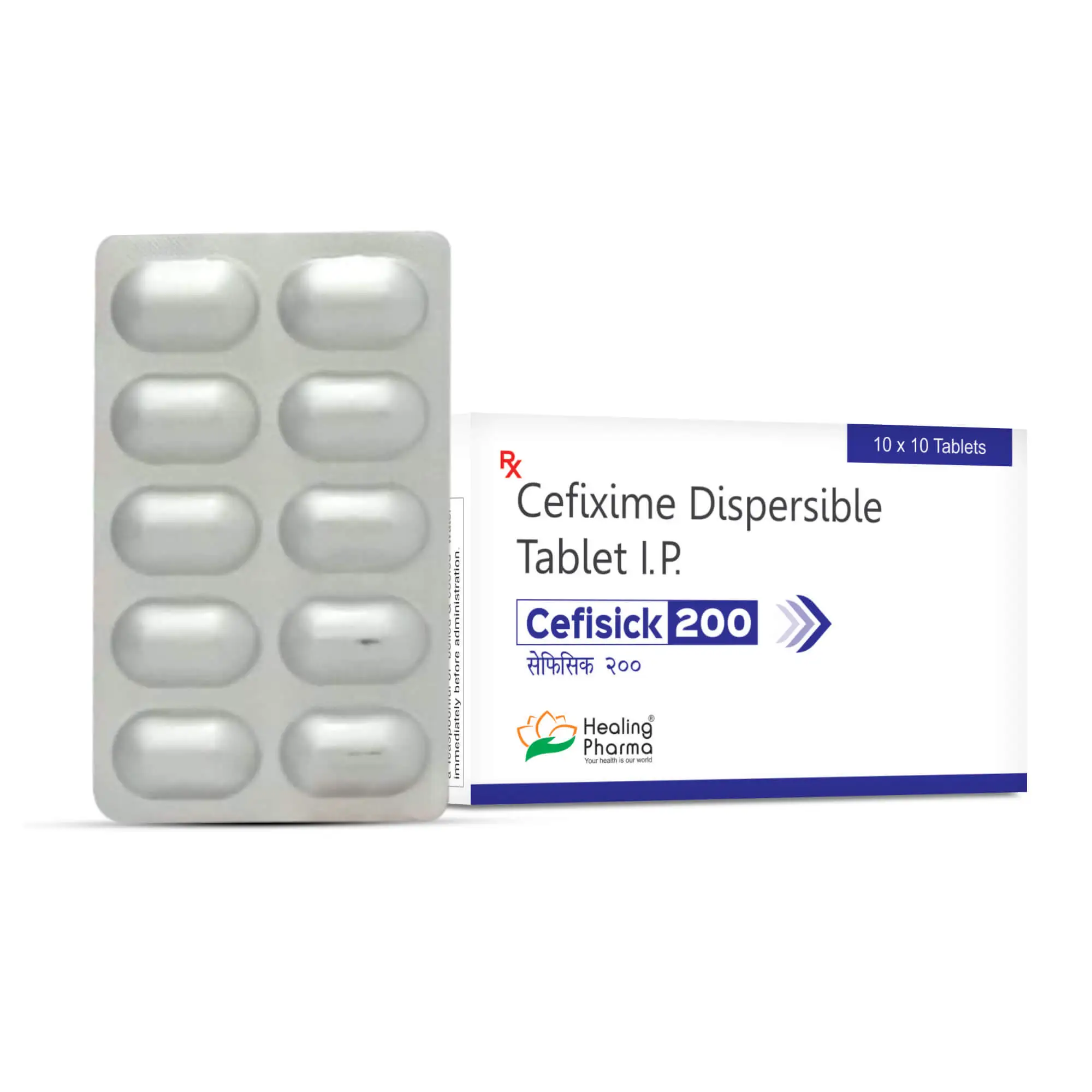 세피식 200(세픽심 200mg)