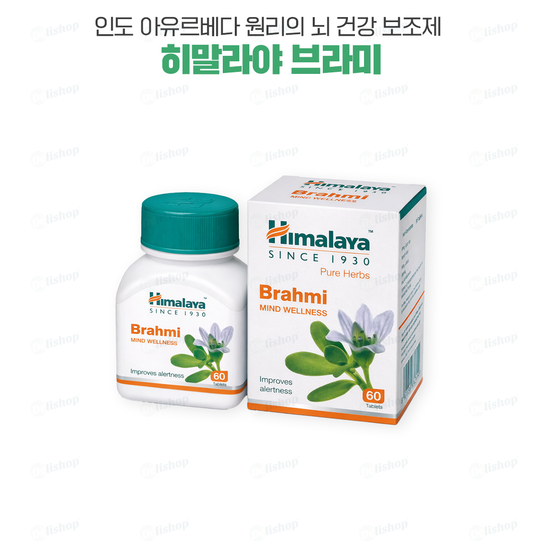히말라야 브라미(BRAHMI) 60정