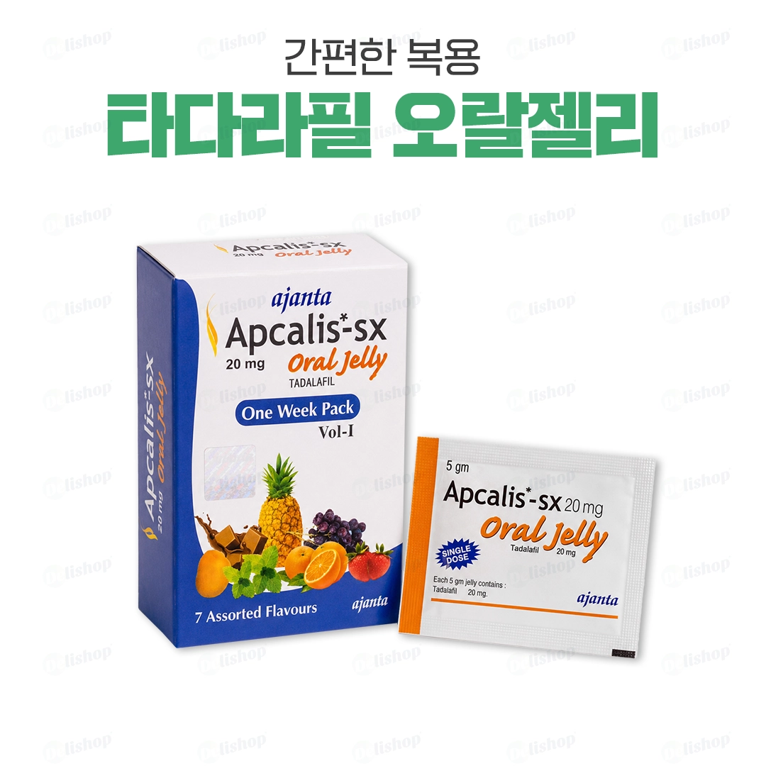 압칼리스 SX 20 오랄젤리 혼합맛 (타다라필 Tadalafil 20mg)