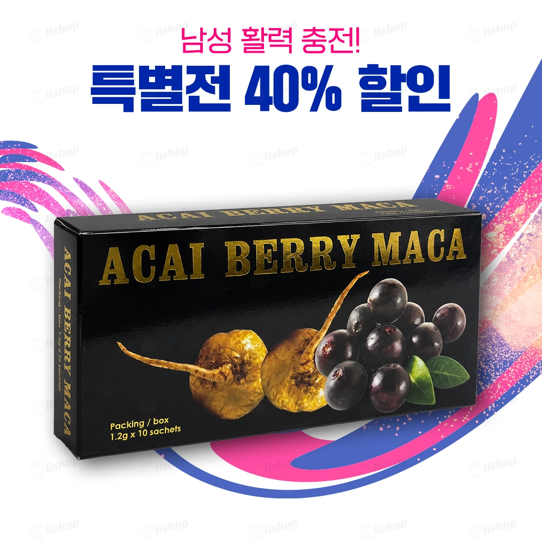 아사이 마카 베리 (아사이베리 Acai Berry + 마카 Maca)
