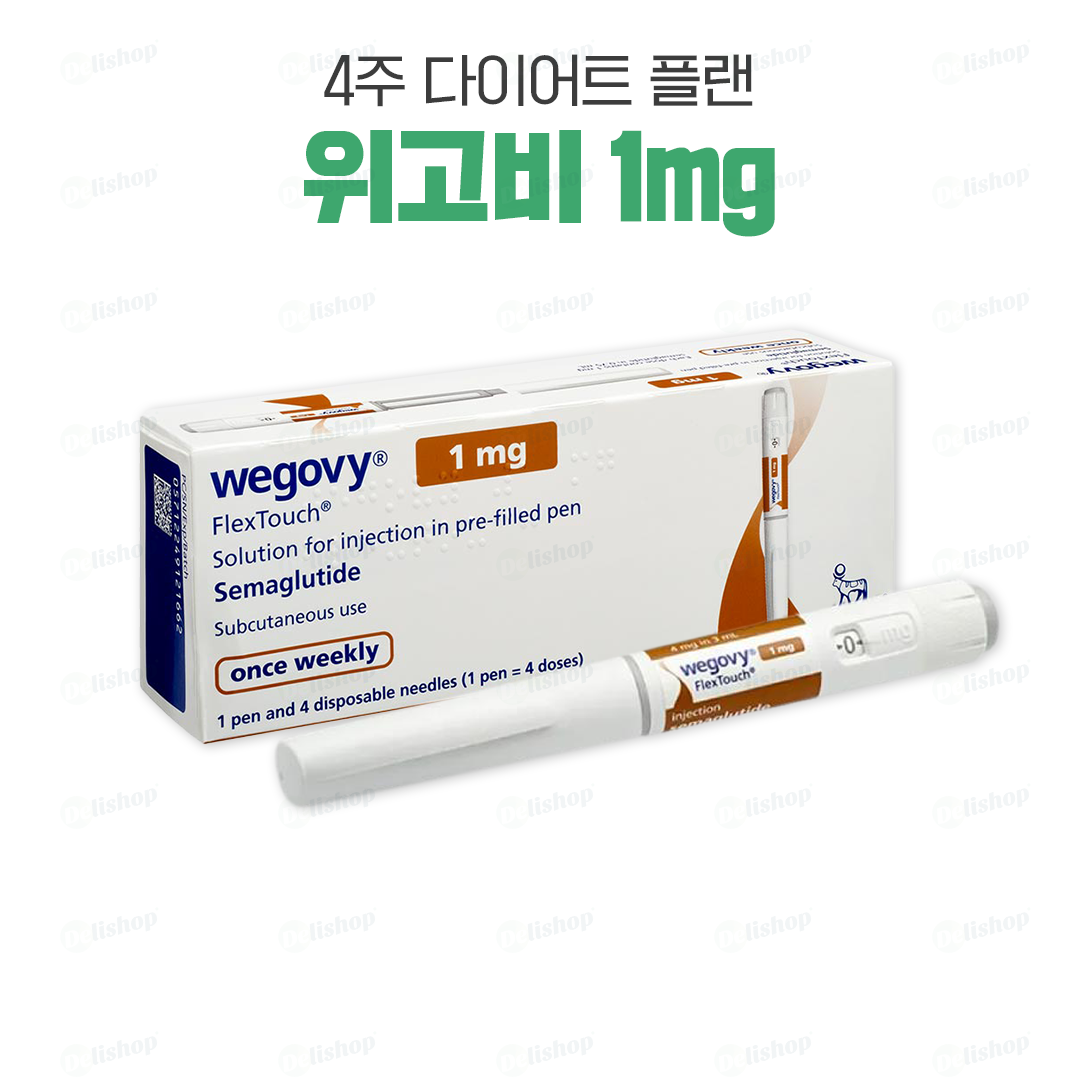 체지방 감소 위고비(세마글루타이드 1.0)