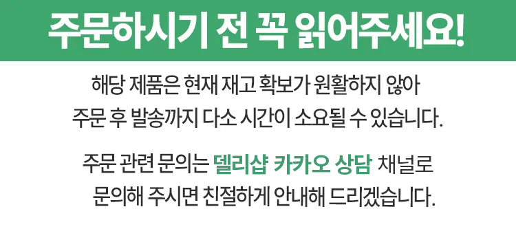 페피 필름형 (타다라필 Tadalafil 20mg + 다폭세틴 Dapoxetine 20mg) | 델리샵 (DELISHOP)